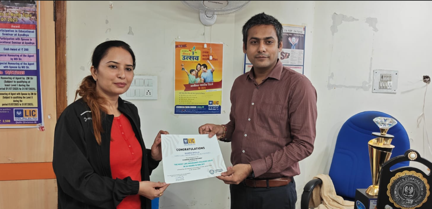 LIC Award Ceremony for West Delhi insurance advisor